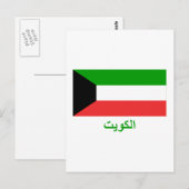 Kuwait-Flagge mit arabischem Namen Postkarte (Vorne/Hinten)