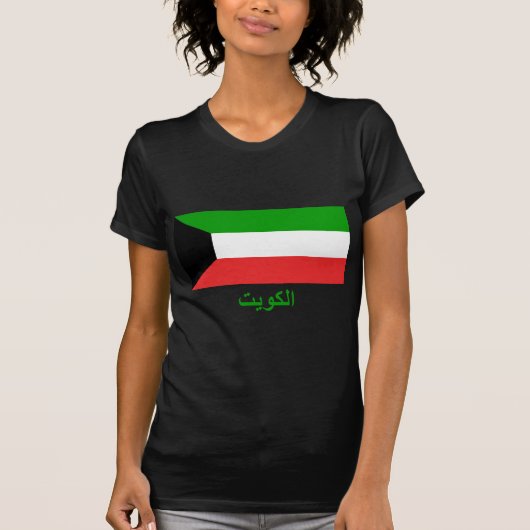 Kuwait-Flagge mit Namen auf Arabisch T-Shirt (Vorderseite)