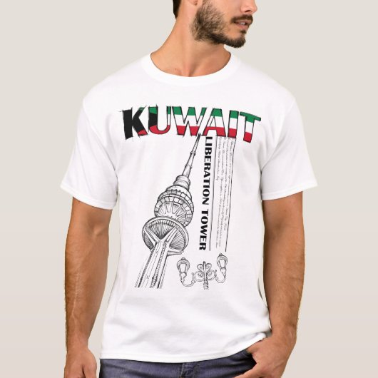 Kuwait Liberation Tower T - Shirt (Vorderseite)