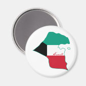 Kuwait Magnet (Vorderseite/Rückseite)