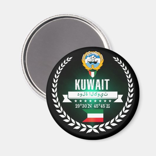 Kuwait Magnet (Vorderseite/Rückseite)
