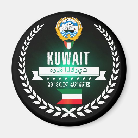 Kuwait Magnet (Vorne)