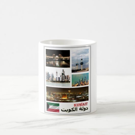Kuwait - Mosaik - Kaffeetasse (Mittel)