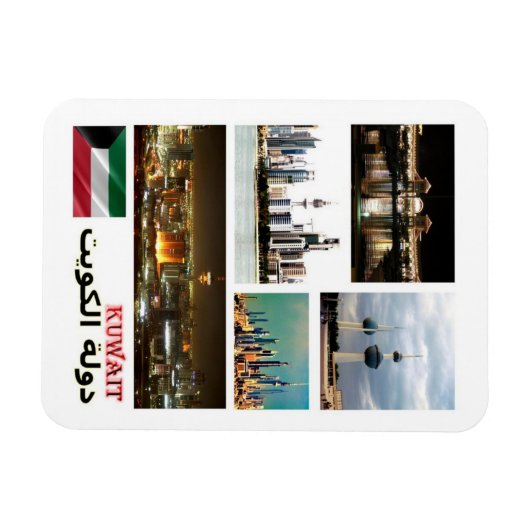 Kuwait - Mosaik - Magnet (Horizontal)