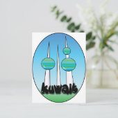 kuwait postkarte (Stehend Vorderseite)
