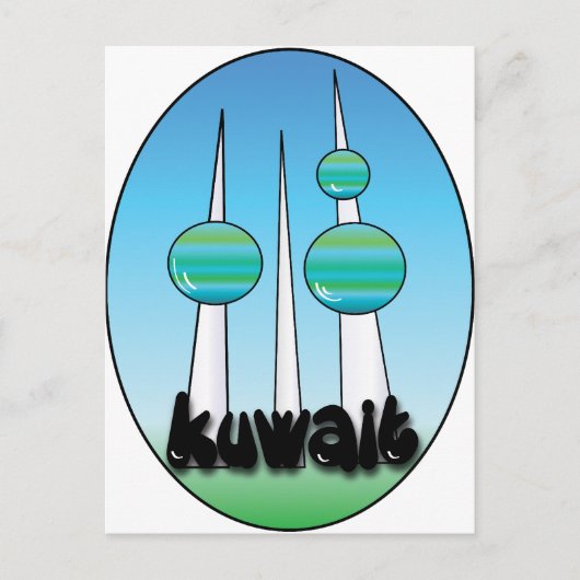 kuwait postkarte (Vorderseite)