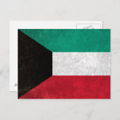 Kuwait Postkarte (Vorne/Hinten)