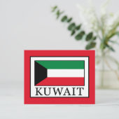 Kuwait Postkarte (Stehend Vorderseite)