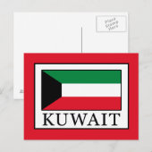 Kuwait Postkarte (Vorne/Hinten)
