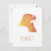 Kuwait Postkarte (Vorne/Hinten)