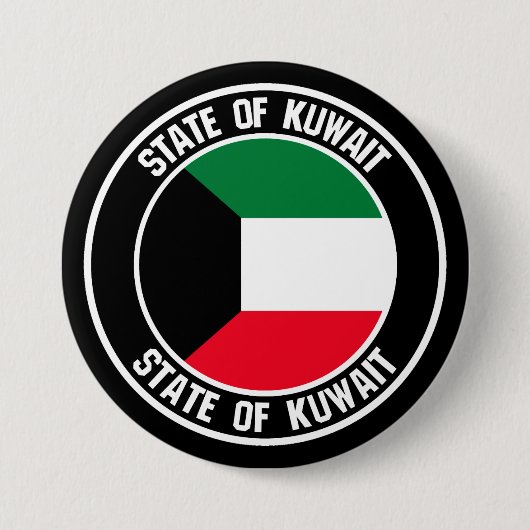 Kuwait Round Emblem Button (Vorderseite)