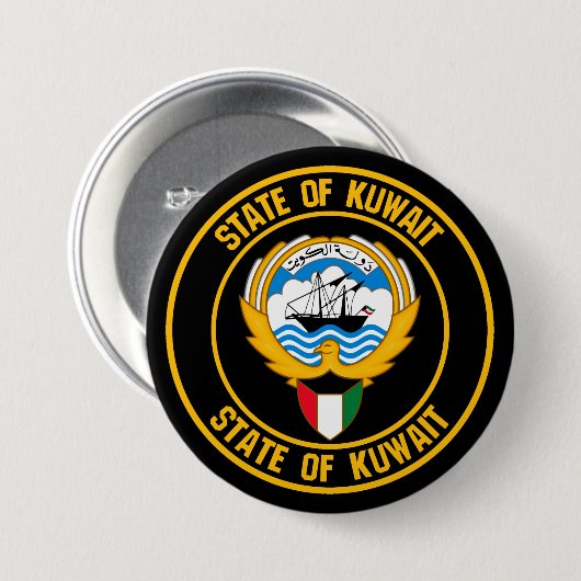 Kuwait-RundEmblem Button (Vorne & Hinten)