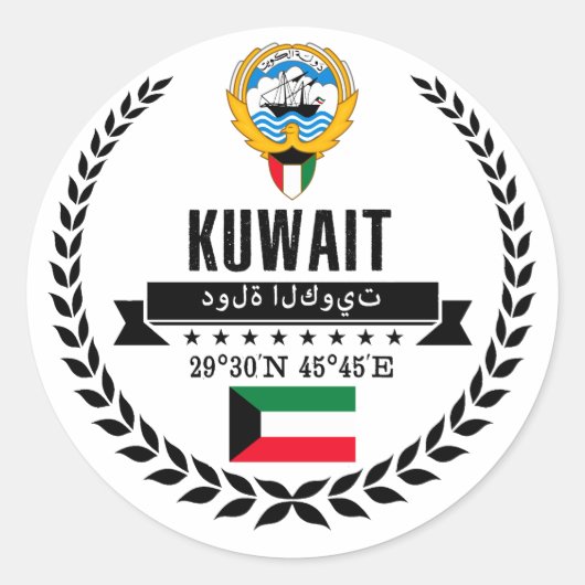 Kuwait Runder Aufkleber (Vorderseite)