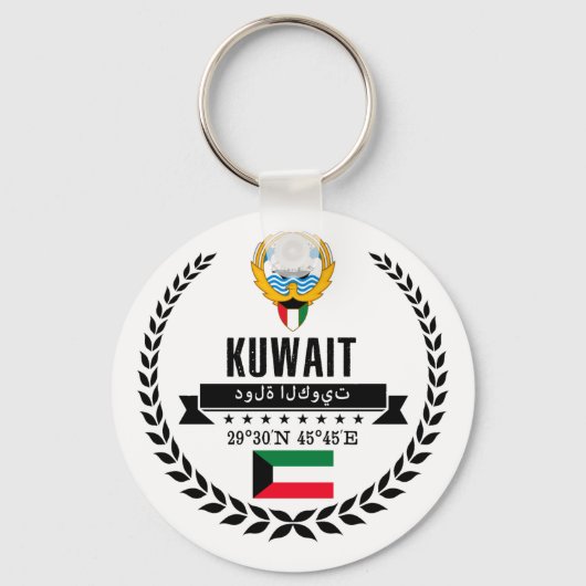 Kuwait Schlüsselanhänger (Vorderseite)