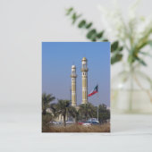 Kuwait-Szene Postkarte (Stehend Vorderseite)