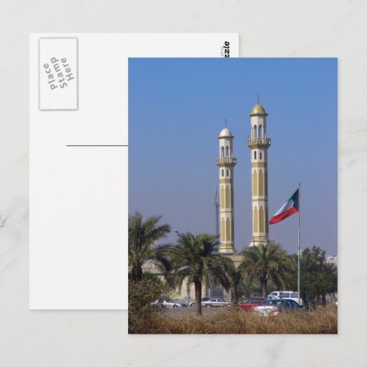 Kuwait-Szene Postkarte (Vorne/Hinten)