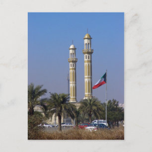 Kuwait-Szene Postkarte