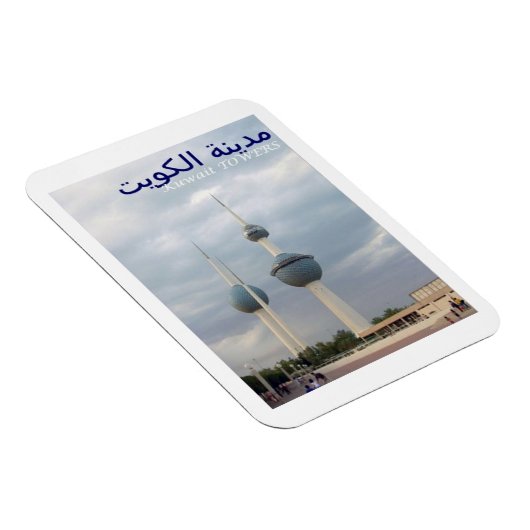 Kuwait - Türme - Magnet (Rechte Seite)