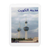 Kuwait - Türme - Magnet (Vertikal)