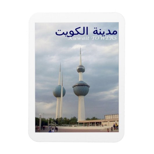 Kuwait - Türme - Magnet (Vertikal)