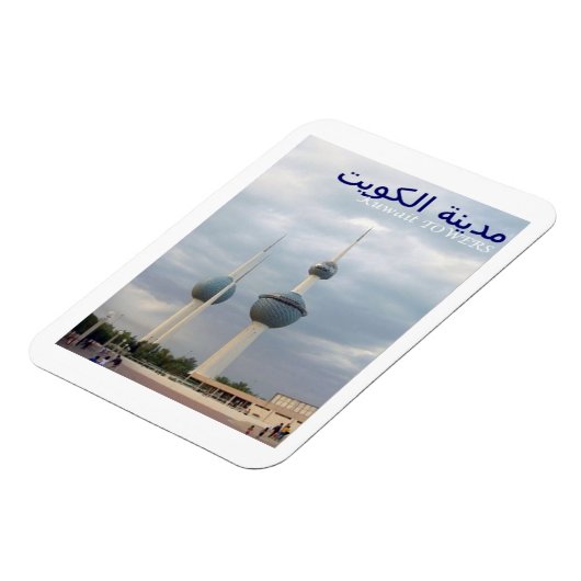 Kuwait - Türme - Magnet (Linke Seite)