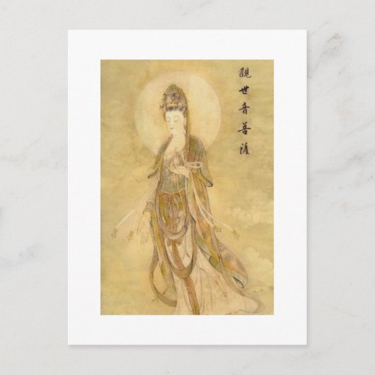 Kwan Yin Die Göttin des Mitgefühls Postkarte (Vorderseite)