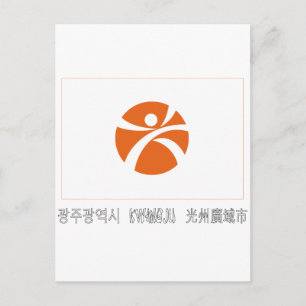 Kwangju-Flagge mit Namen Postkarte