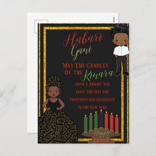 Kwanza Holiday Card Feiertagspostkarte (Vorne/Hinten)