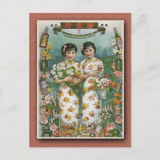 Kwong Sang Hong MakeUp Poster auf Karten (Vorderseite)