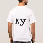 KY gelieren T-Shirt (Rückseite)