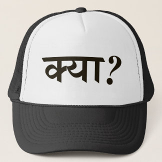 Kya Truckerkappe