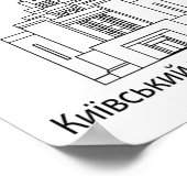 Kyiv Ukraine Temple  Poster (Ecke)