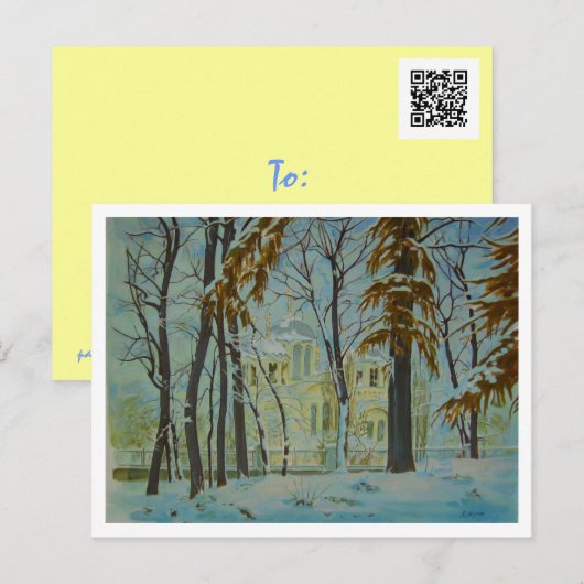 Kyiv Winter Postkarte (Vorne/Hinten)