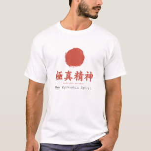 Kyokushin-Geist Minimalistische Zen-Pinsel-Kalligr T-Shirt