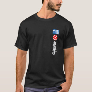 Kyokushin Griechenland Karate Griechische Flagge K T-Shirt