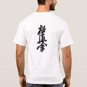 Kyokushin Karate Edmonton T-Shirt (Rückseite)