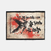 Kyokushin Karate Japanese Calligraphy Martial Arts Fleecedecke (Vorderseite (Horizontal))
