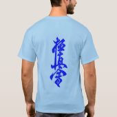 Kyokushin Karate Japanisches Kanji Long Sleeve T-Shirt (Rückseite)