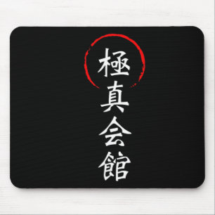 Kyokushin Karate Kanji Japan Kata Kampfsport Mousepad