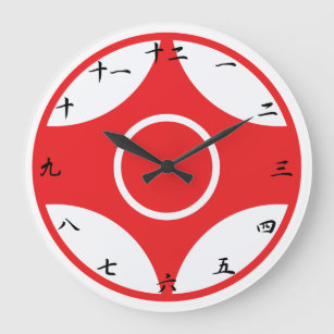 Kyokushin Karate Kanku Clock Große Wanduhr