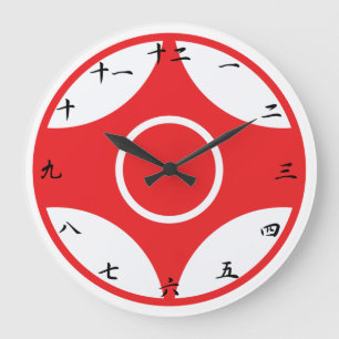 Kyokushin Karate Kanku Uhr