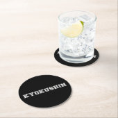 Kyokushin Karate Runder Pappuntersetzer (Vor Ort)