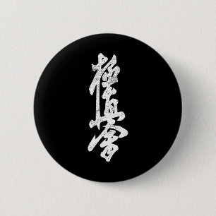 Kyokushin Karate-Shirt Symbol Kyokushinkai Dojo Tr Button