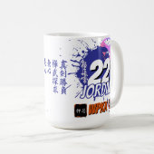 Kyokushin Karate Student Personalized Photo  Kaffeetasse (VorderseiteRechts)