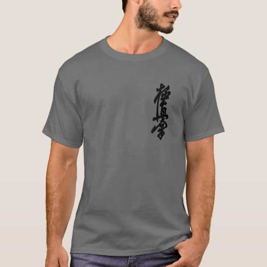 Kyokushin Karate Symbol Kanji Japan Martial Art Vi T-Shirt (Vorderseite)