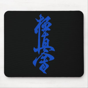 Kyokushin-Karate-Symbol Kyokushinkai-Dojo-Training Mousepad