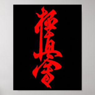 Kyokushin-Karate-Symbol Kyokushinkai-Dojo-Training Poster