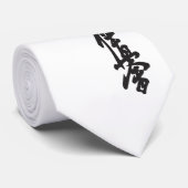 Kyokushin stärkste Karate-Krawatte Krawatte (Gerollt)