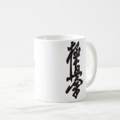 Kyokushin stärkste Karate-Tasse Kaffeetasse (VorderseiteRechts)