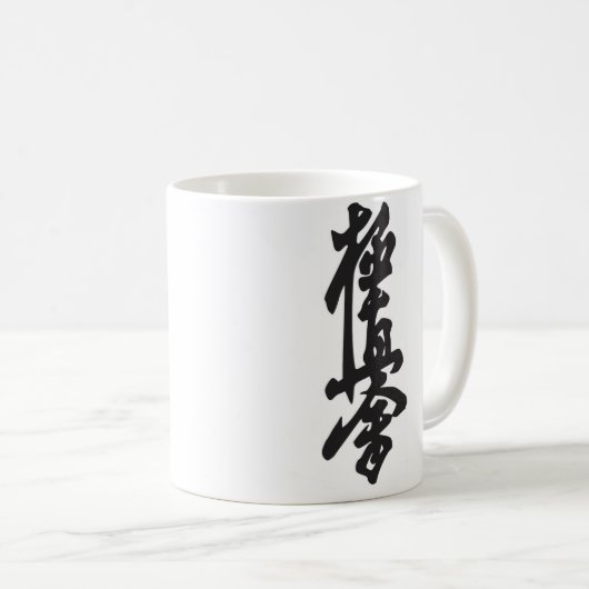 Kyokushin stärkste Karate-Tasse Kaffeetasse (VorderseiteRechts)